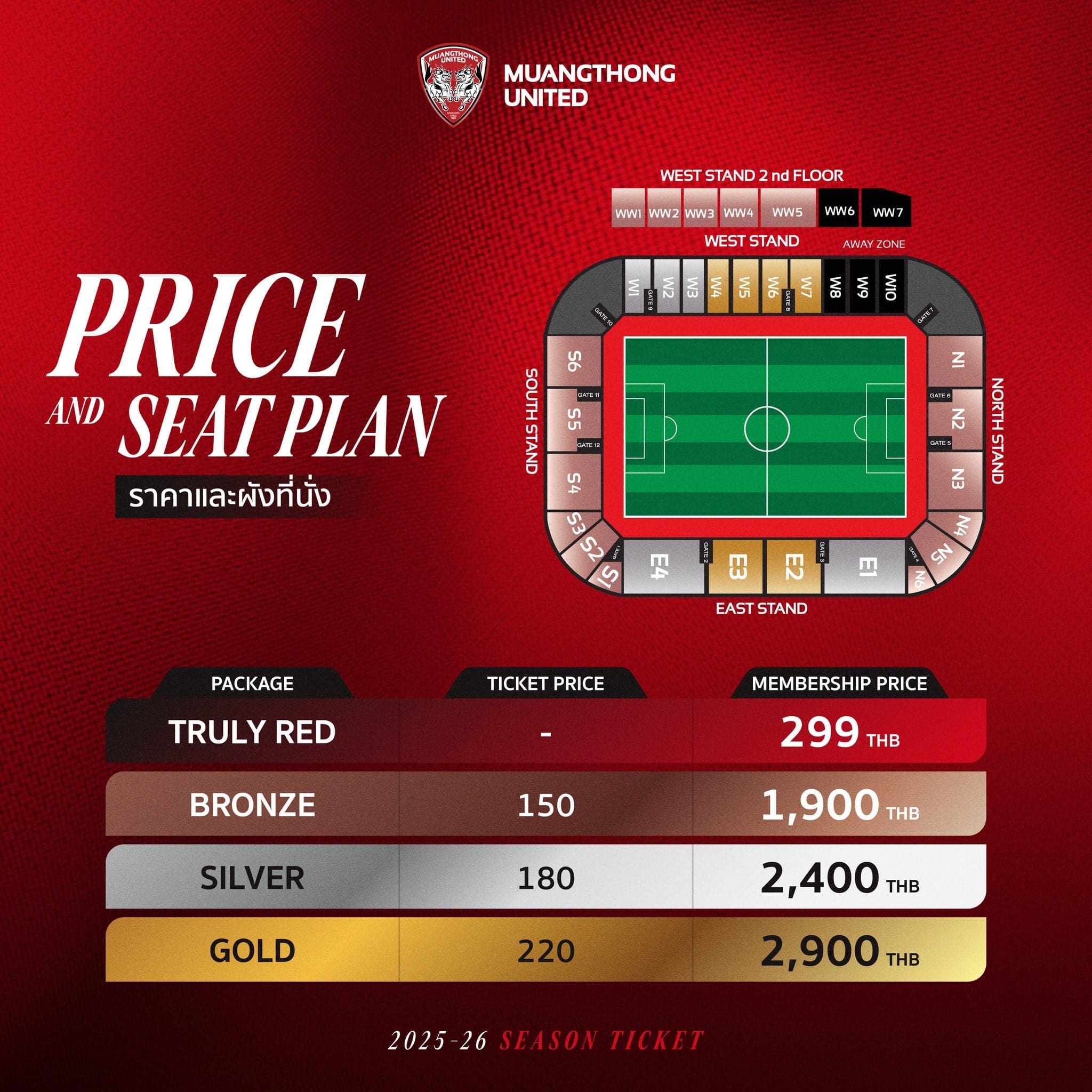 Exclusive Member Events