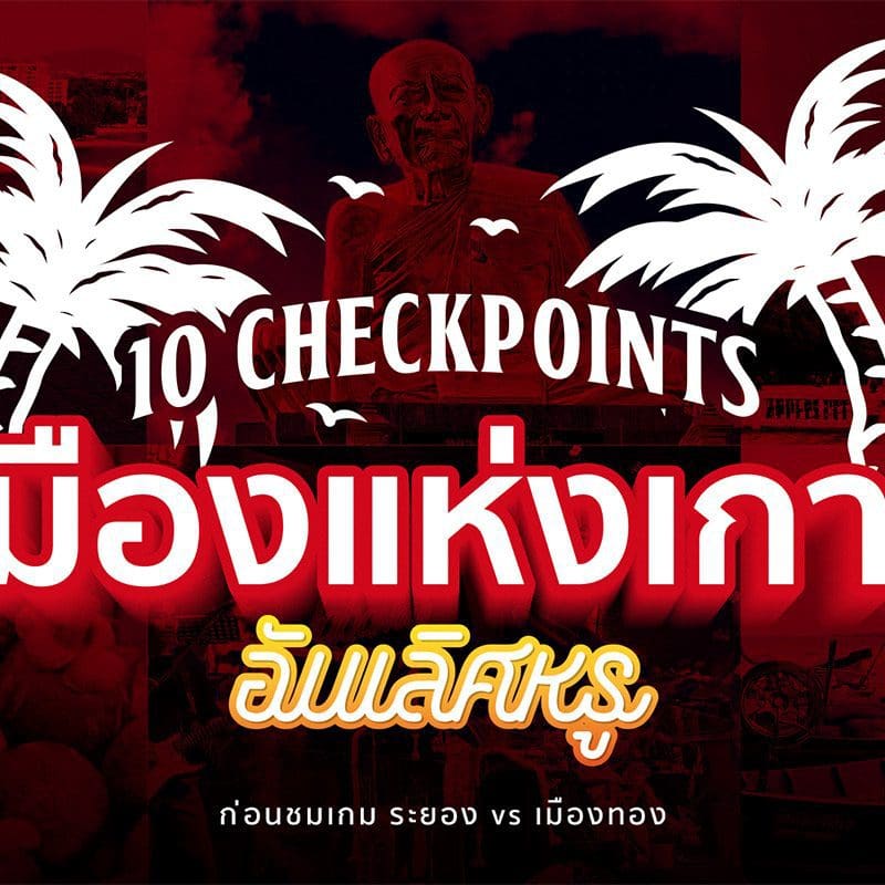 A Kirin's Guide to Rayong: 10 Essential Stops for Traveling Fans