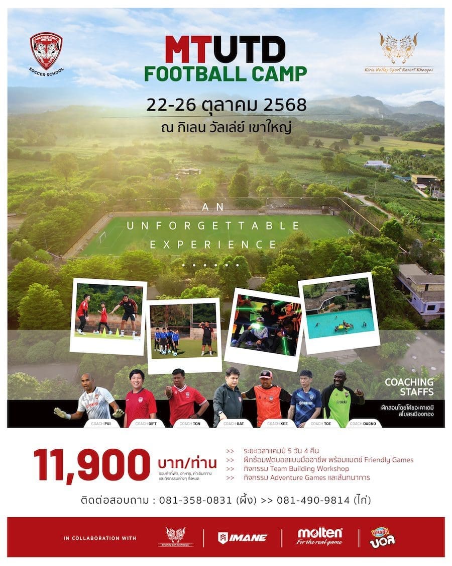MTUTD Soccer School – Kirin Valley Resort Khao Yai