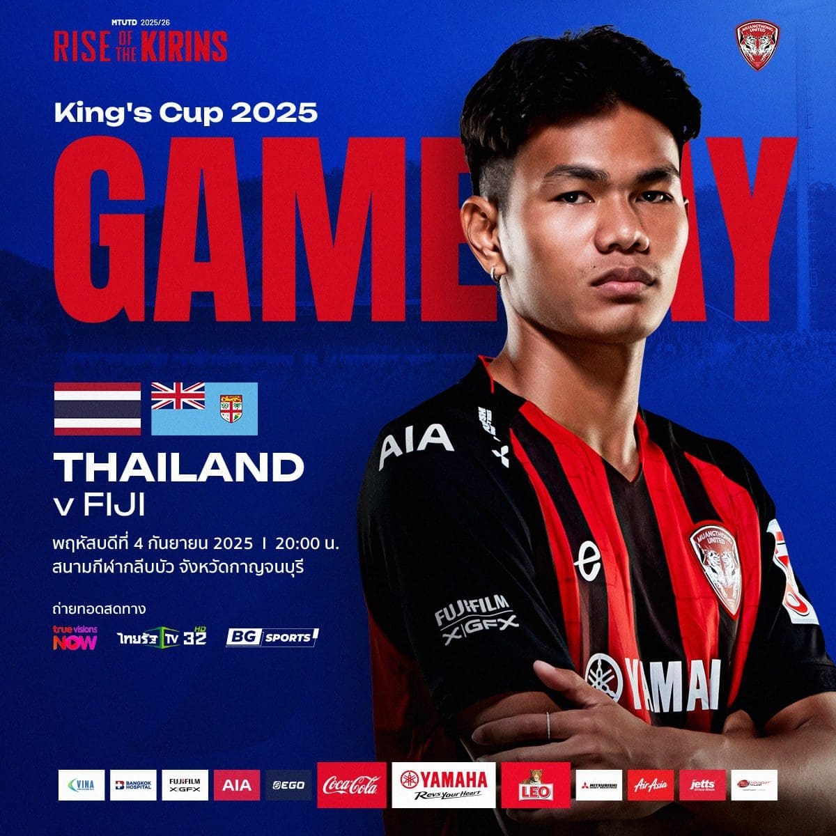 Thailand National Team vs Fiji - King's Cup