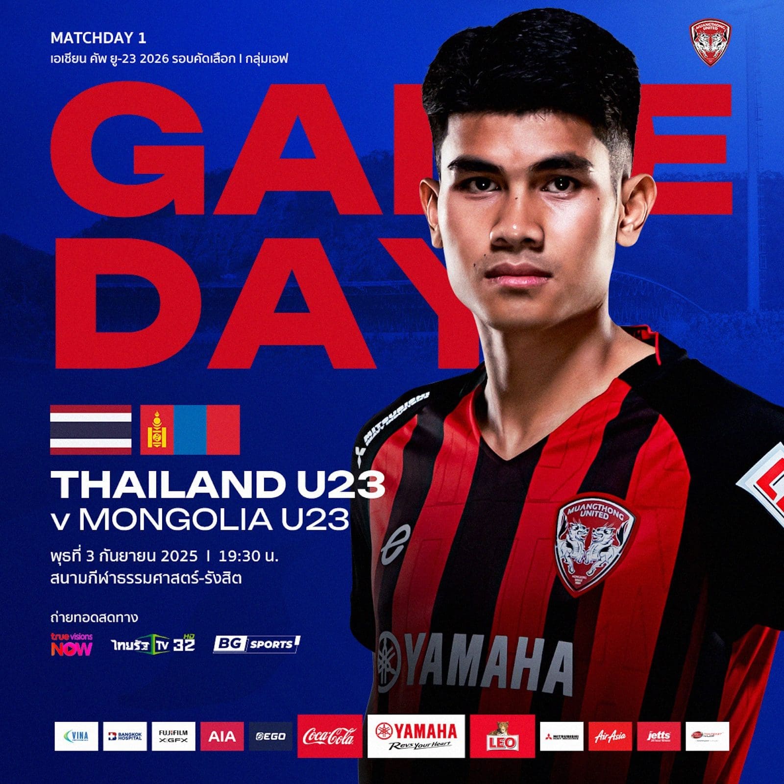 Thailand vs Mongolia - U23 match day