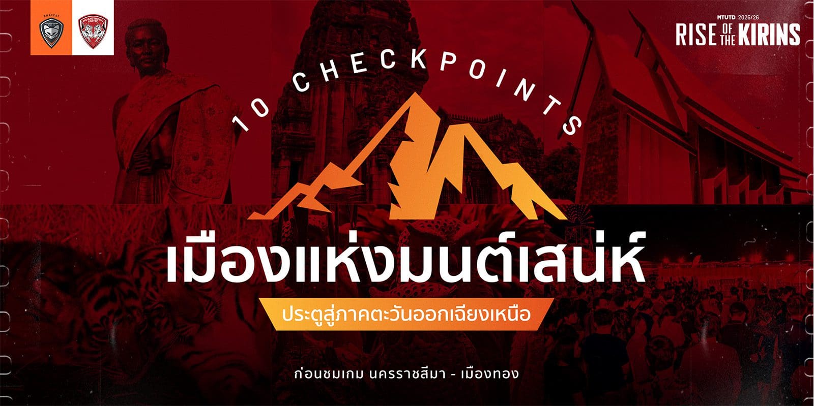 A Kirin’s Guide to Korat: 10 Essential Stops for Traveling Fans