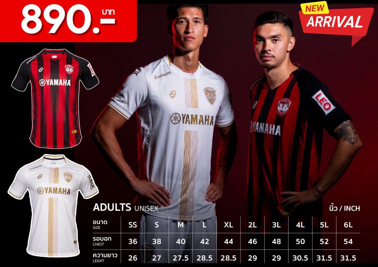 Updated Jersey Design