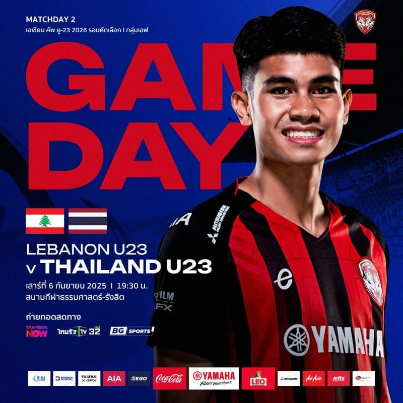 Thailand U23s Set for Key AFC Qualifier Against Lebanon