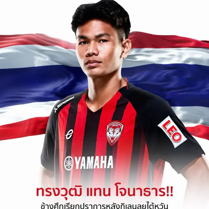 NATIONAL TEAM CALL-UP: Songwut Replaces Jonathan in Asian Cup Qualifier Squad