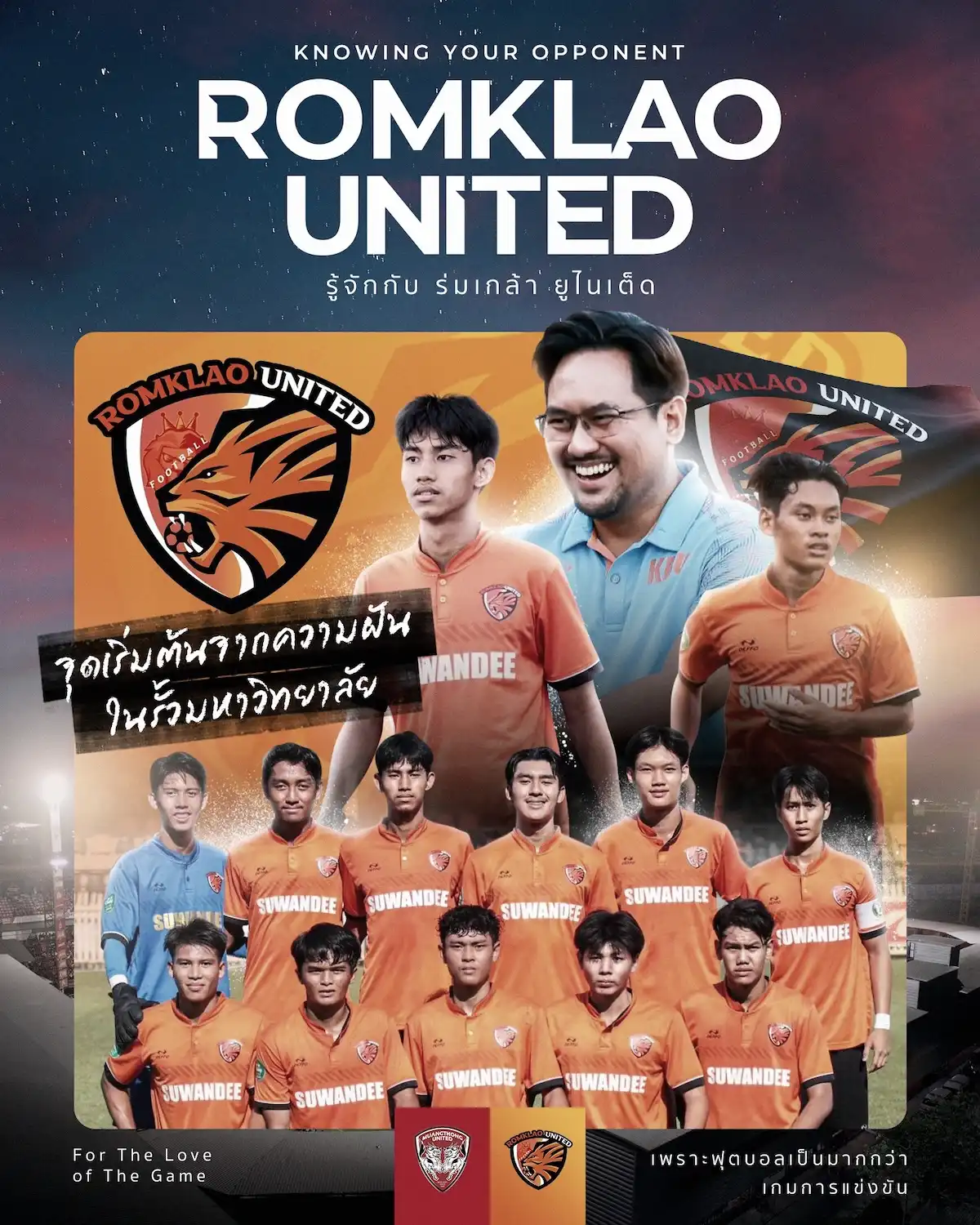 For the Love of the Game