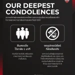 Announcement: Official Mourning Directives for Matchdays