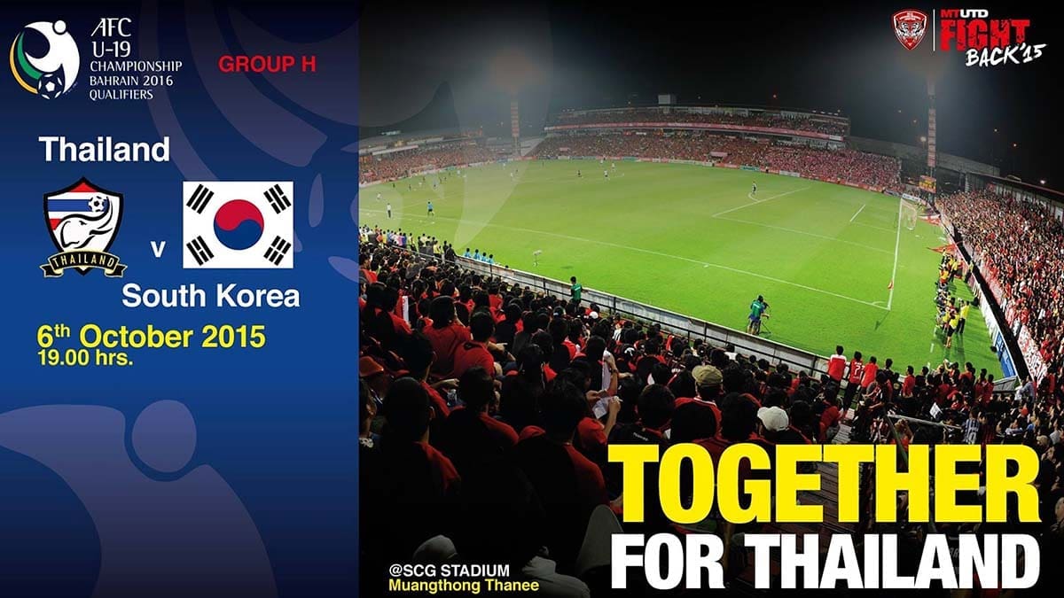 TEN YEARS AGO: The Thunderdome Showdown vs. South Korea U19