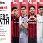 Player of the Month (October 2025)