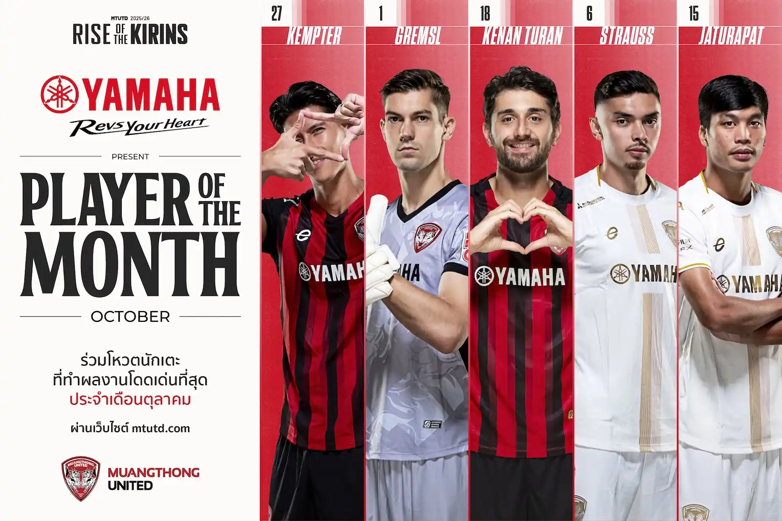 Player of the Month (October 2025)