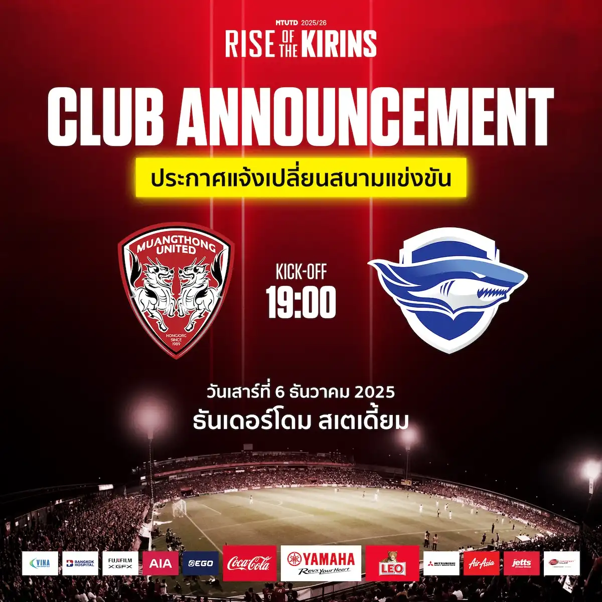 December Big Match!! Muangthong Ready to Host Chonburi at Thunderdome