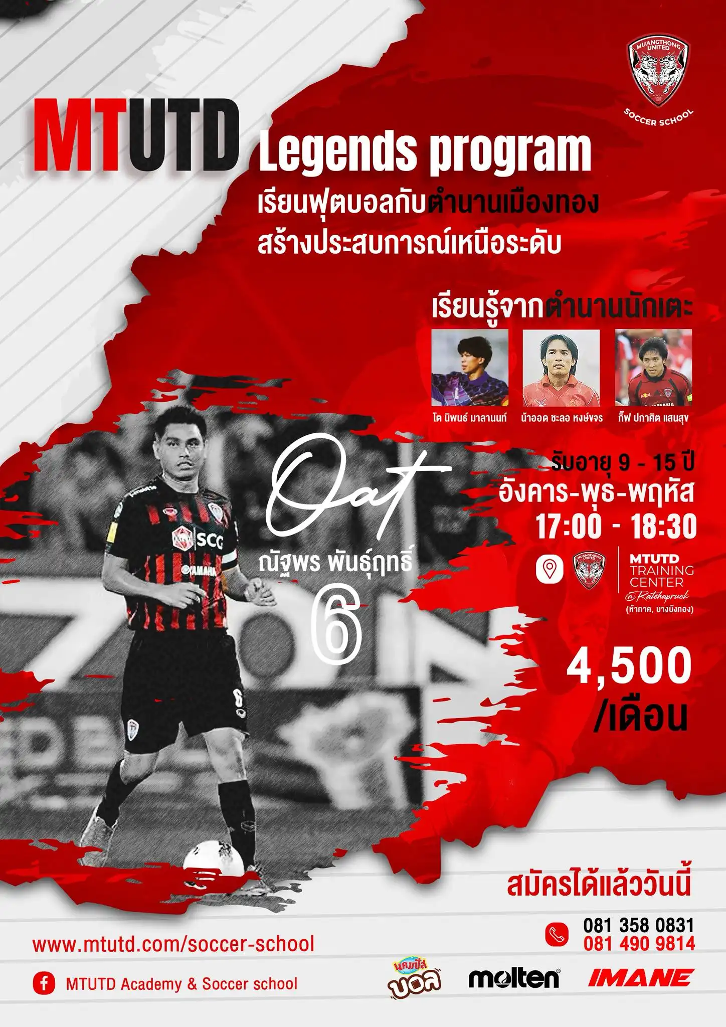 Learn from the Legends!