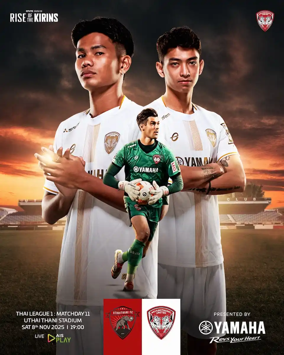 Opponent Preview | Uthai Thani FC | Thai League 2025-26 | Matchday 11