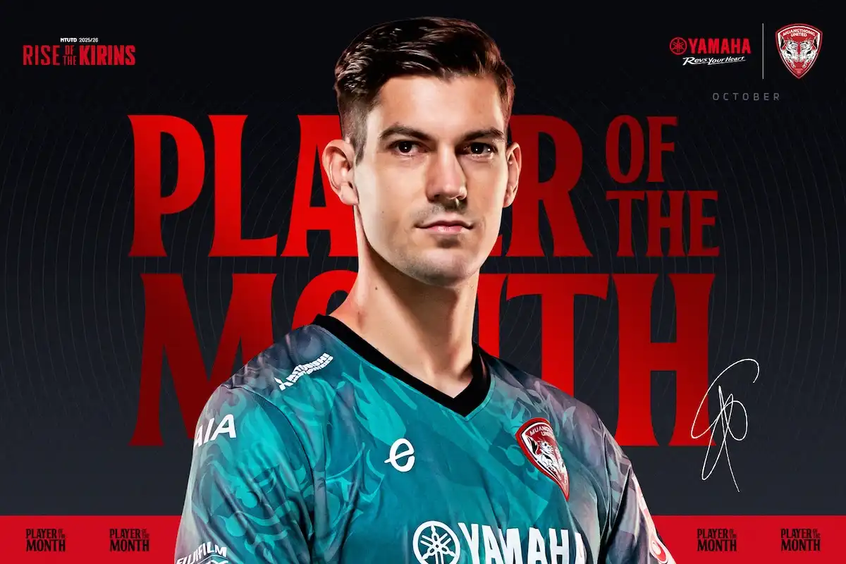 Armin Gremsl I Player of the Month (October 2025) I Presented by Yamaha