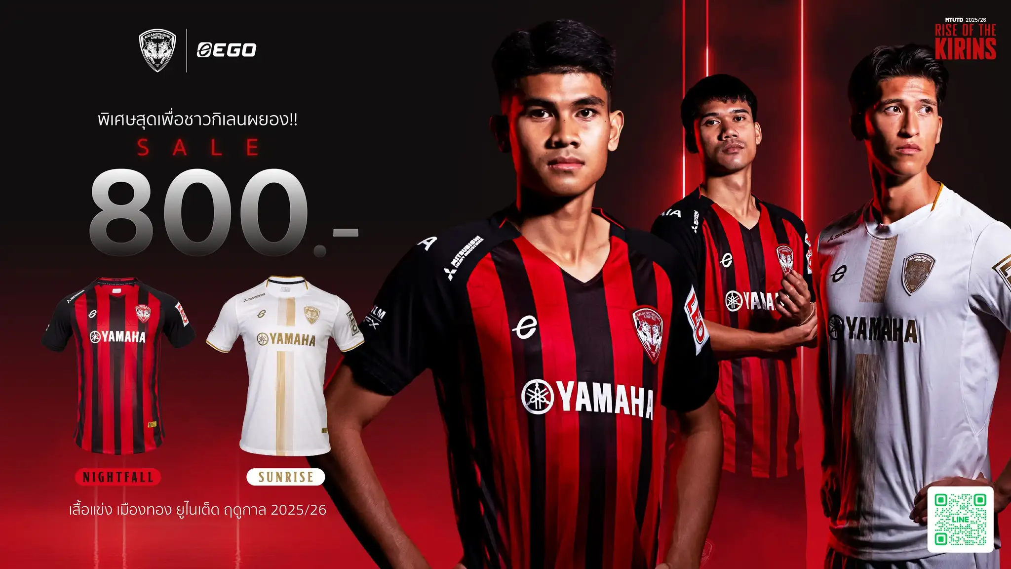 Nightfall Sunrise Kirins