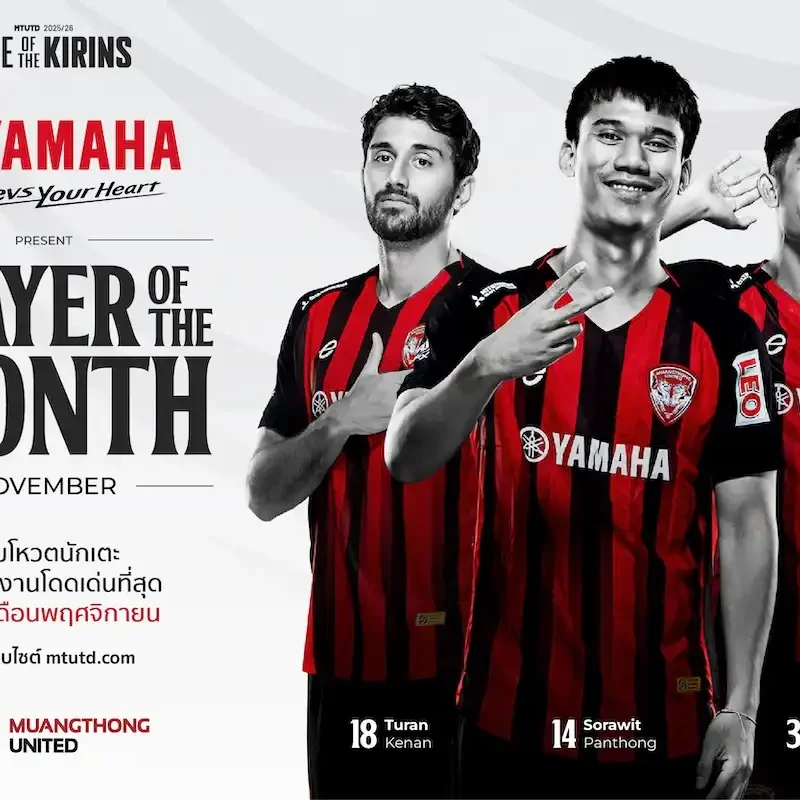 Player of the Month (November 2025) | Presented by Yamaha