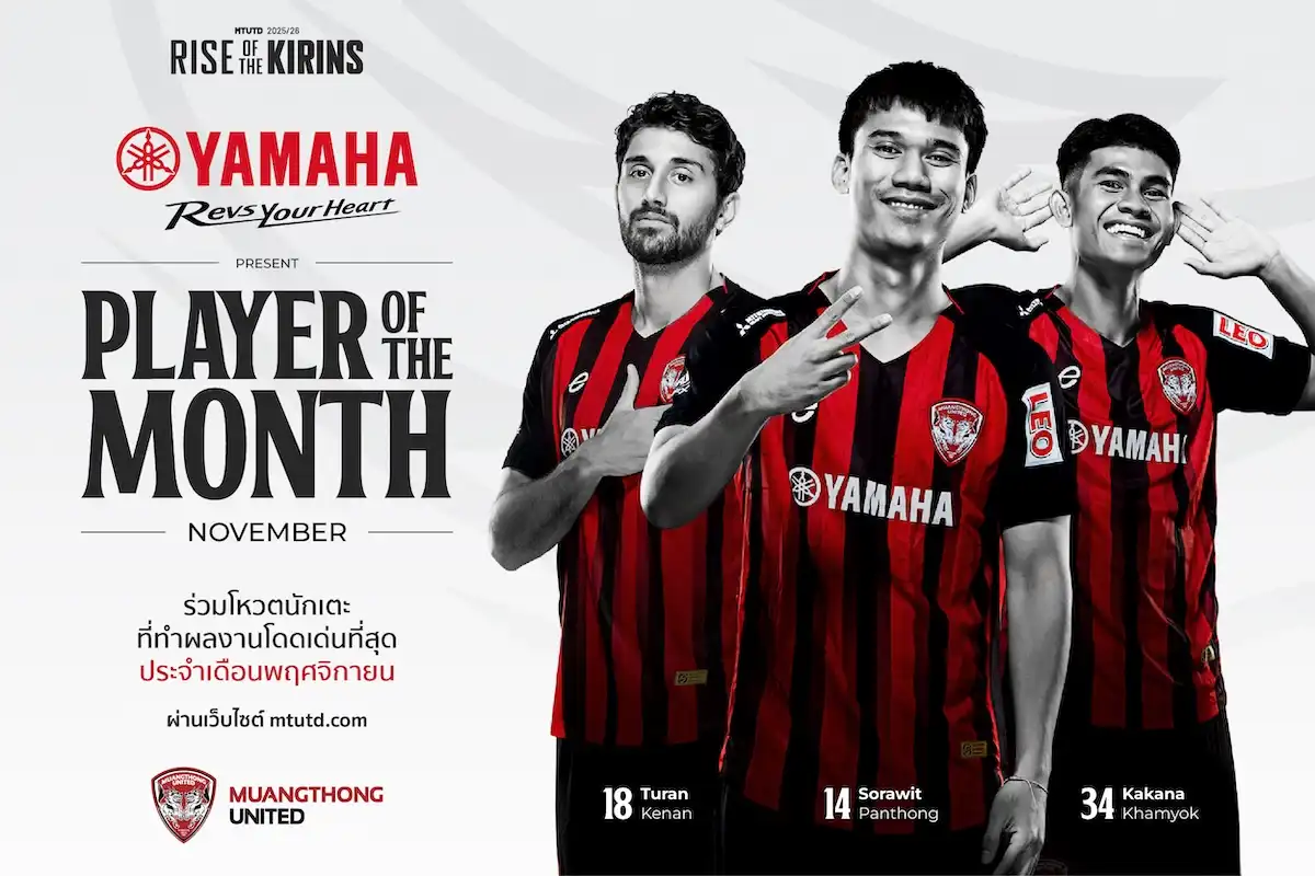 Player of the Month (November 2025) | Presented by Yamaha