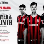 Player of the Month December 2025 | Presented by Yamaha