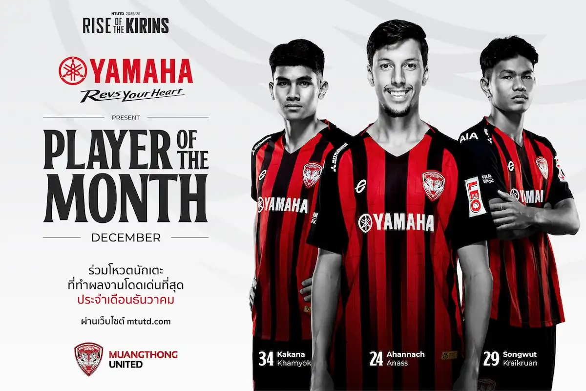 Player of the Month December 2025 | Presented by Yamaha