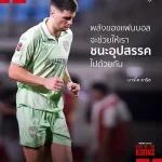 Marco Šarić: "Fan Power Will Help Us Overcome Every Obstacle"