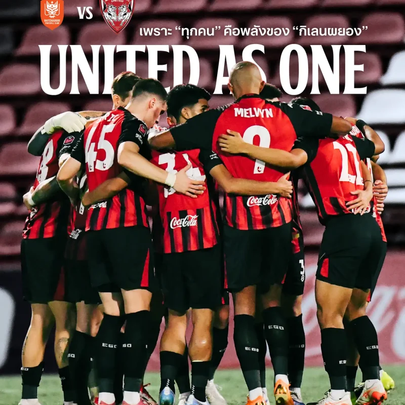 MUANGTHONG UNITED AS ONE