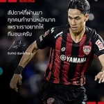 Kirin Aim for Victory