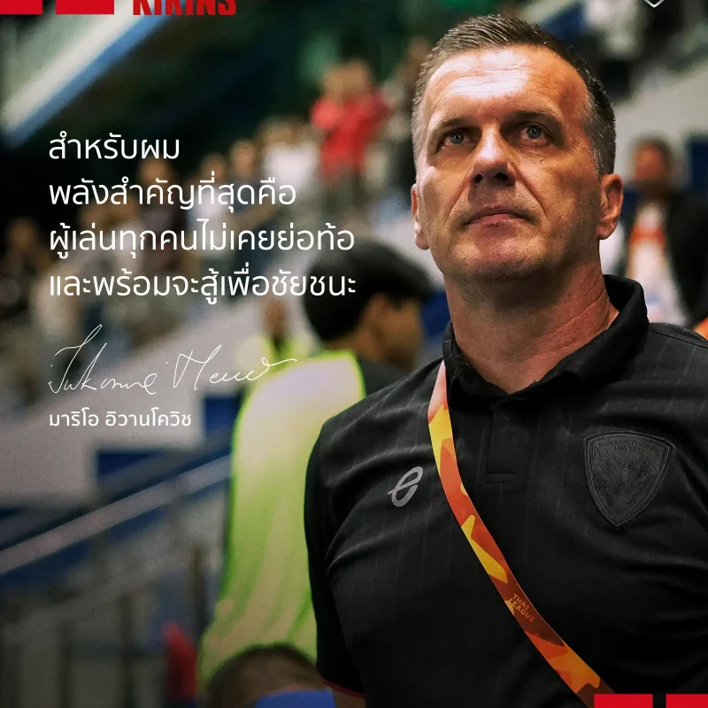 Mario Ivankovic Praises Muangthong United Spirit Ahead of Thunderdome Clash