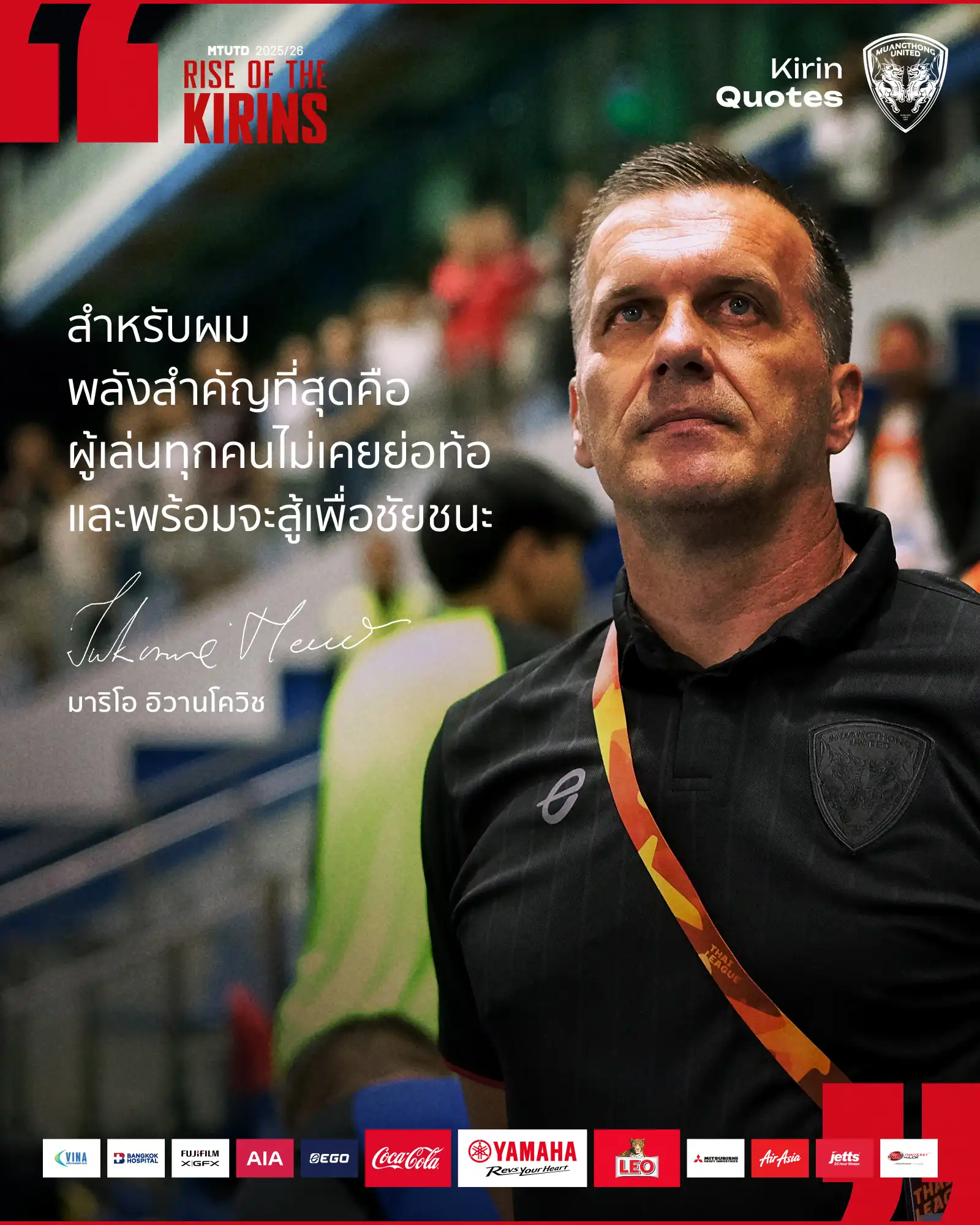 Mario Ivankovic Praises Muangthong United Spirit Ahead of Thunderdome Clash