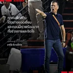 We Are Fully Prepared