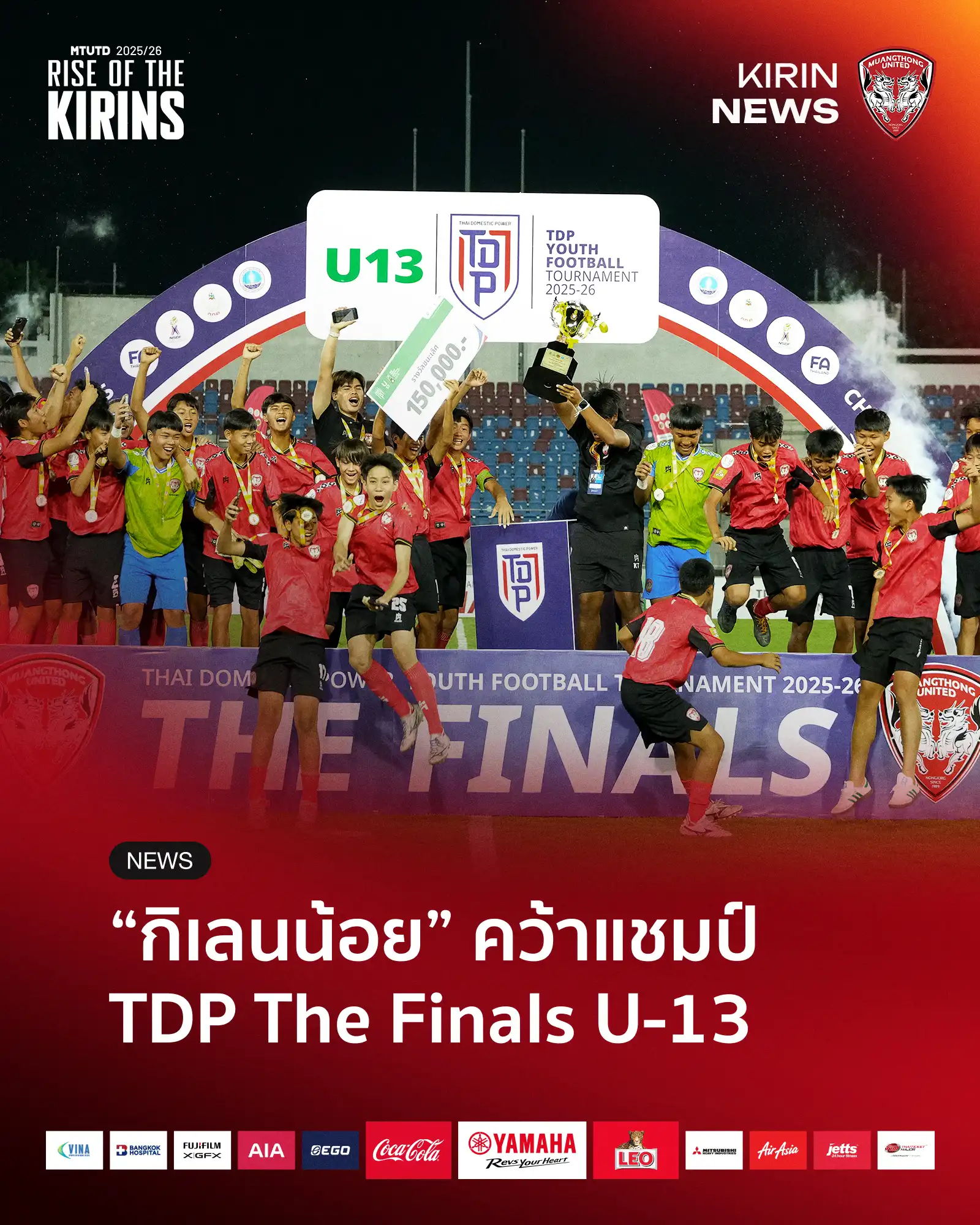 CHAMPION! Muangthong United U-13 Claims TDP The Finals 2025-26 Title