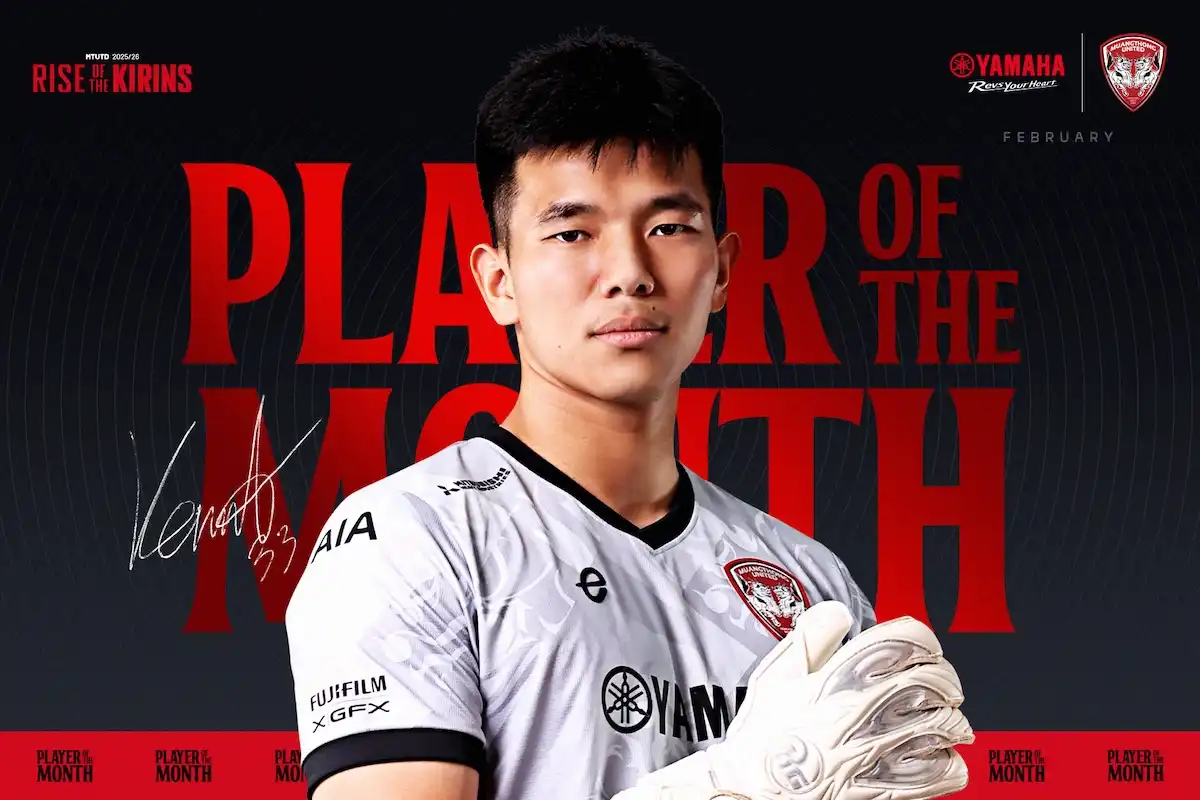 Korrakot Pipatnadda Named YAMAHA Player of the Month for February 2026