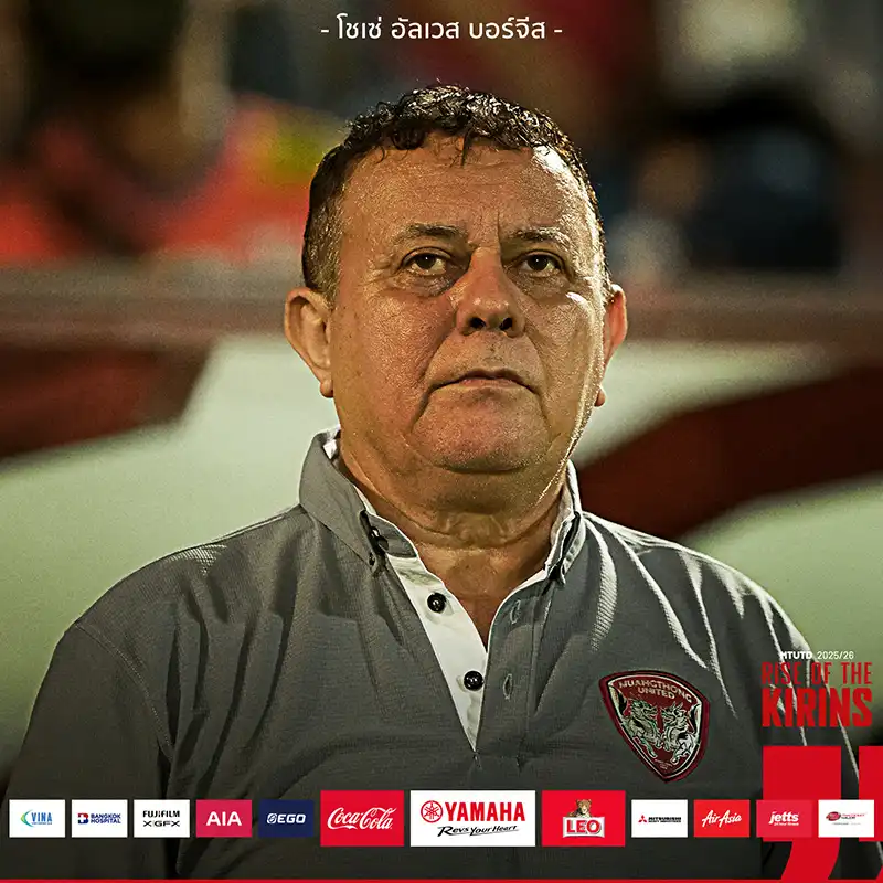 Muangthong United Confidence Boost