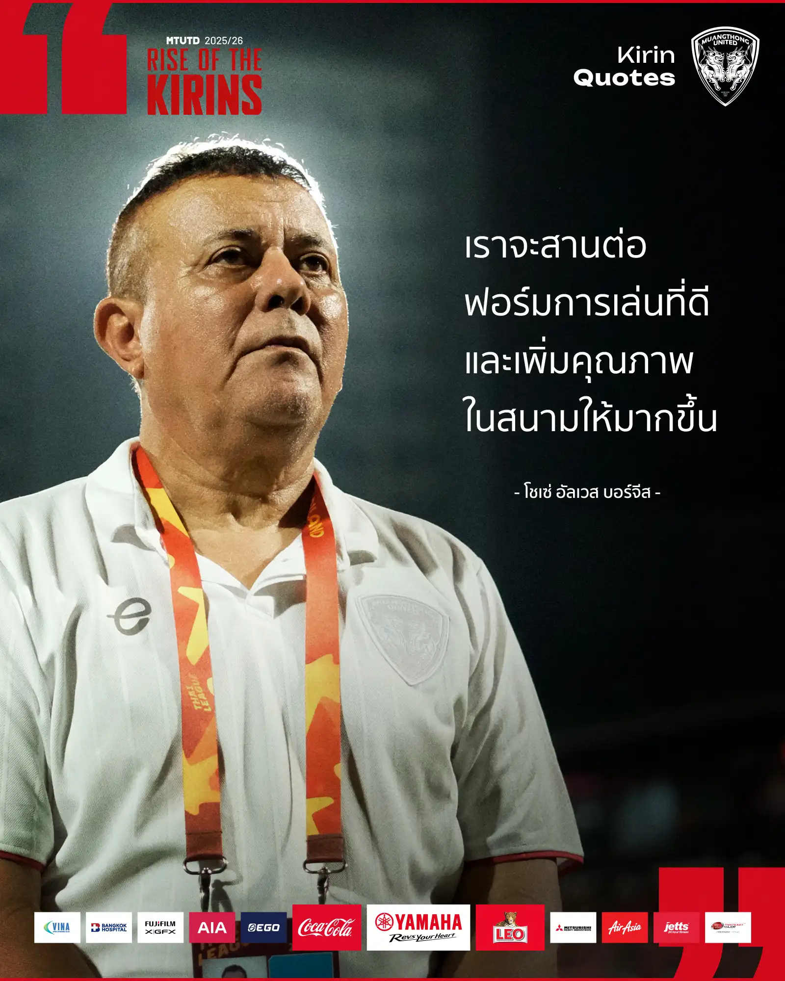 Jorge Borges Confident Ahead of Chiangrai Clash: "Fight for 90 Minutes"