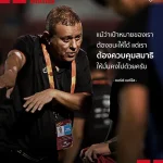 Alexandre Jorge Borges Urges Focus and Discipline Ahead of Swat Cat Clash