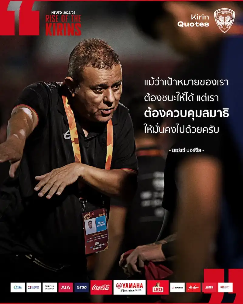 Alexandre Jorge Borges Urges Focus and Discipline Ahead of Swat Cat Clash