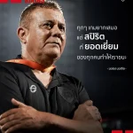 Borges Praises Muangthong Spirit After Comeback Victory Over Chiangrai