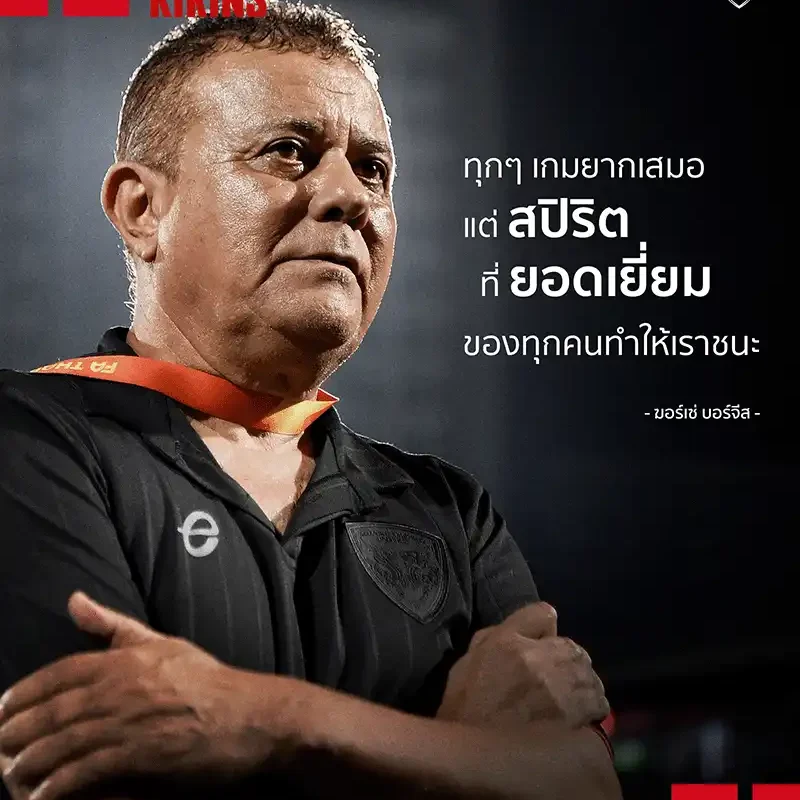 Borges Praises Muangthong Spirit After Comeback Victory Over Chiangrai