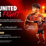 MTUTD vs BG Pathum United: Final Home Match Promotion | Buy 1 Get 1 Free