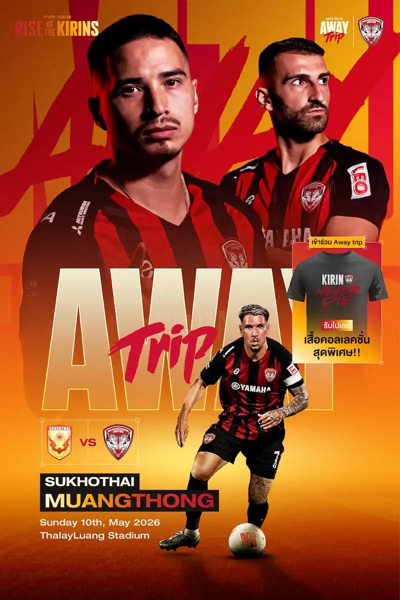 MTUTD Kirin's Away Trip: Special Sukhothai Travel Package