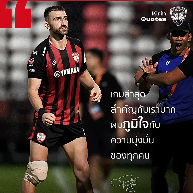 Stefan Tsonkov Praises Kirin Spirit After Dramatic Comeback Win