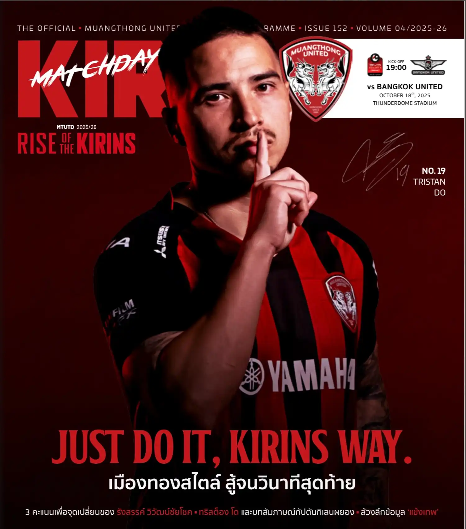 vs Bangkok United