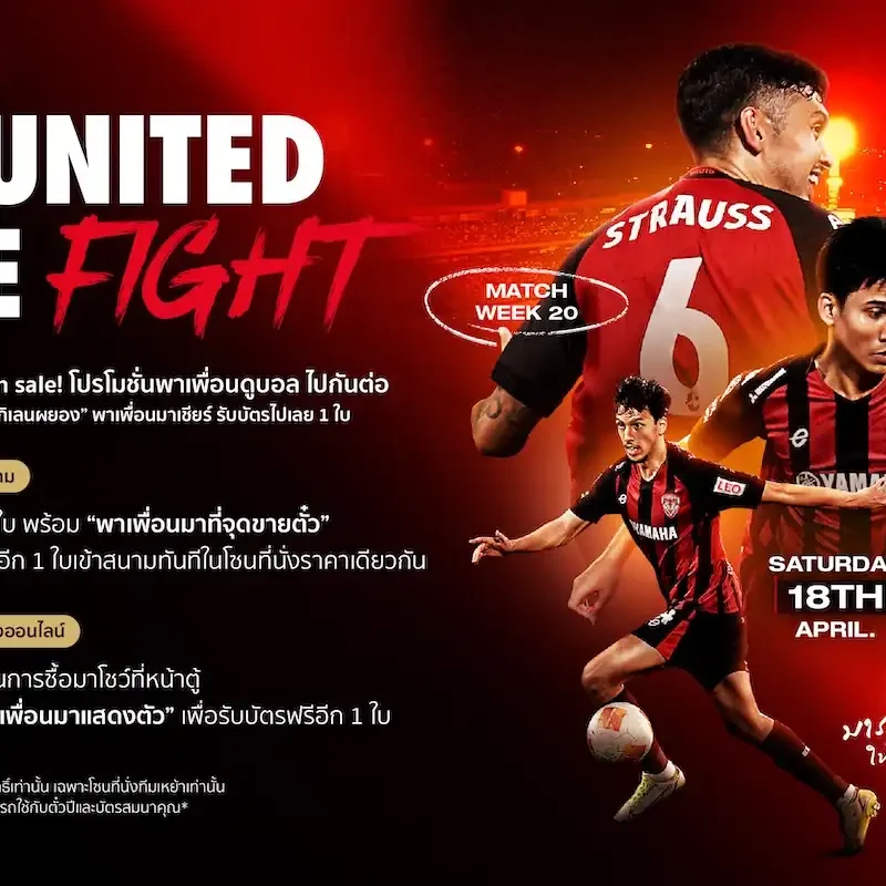 Muangthong United Tickets: Buy 1 Get 1 Free for Super Big Match vs Nakhon Ratchasima
