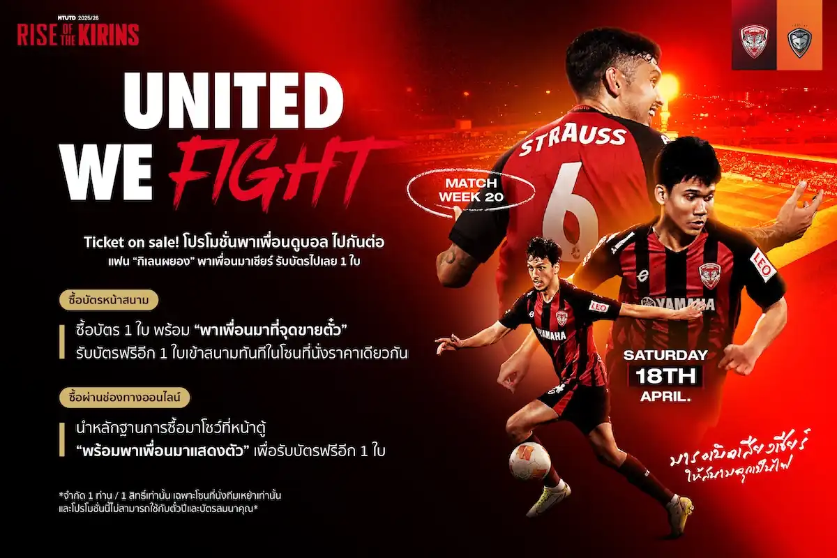 Muangthong United Tickets: Buy 1 Get 1 Free for Super Big Match vs Nakhon Ratchasima